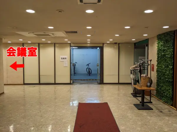 京都スタディルームレオロボット教室西院店