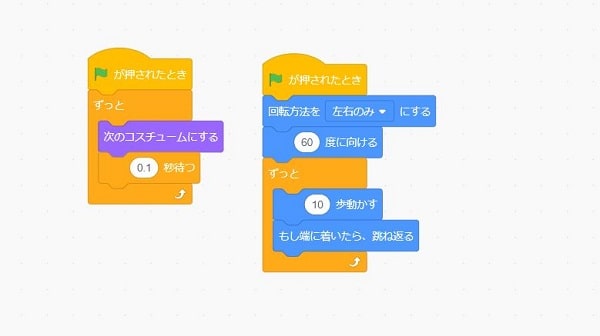 スクラッチ入門講座
