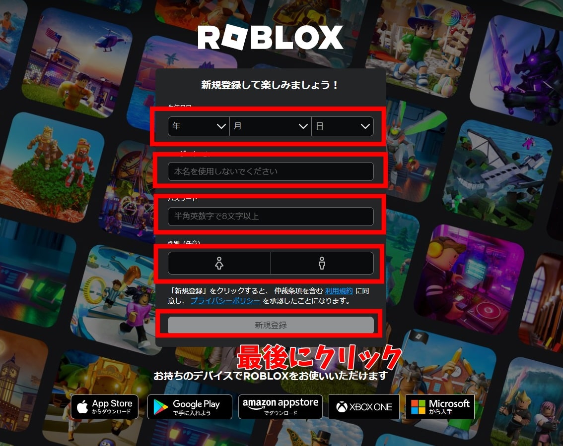 roblox studioに必要なPCスペックとインストール方法