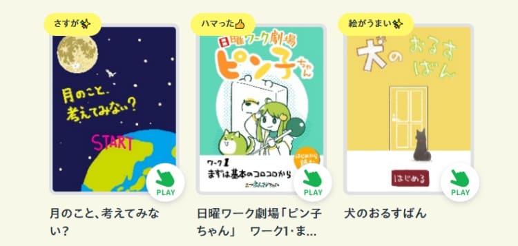 【生徒募集】西院で開催！「スプリンギン迷路ゲーム作り方体験」