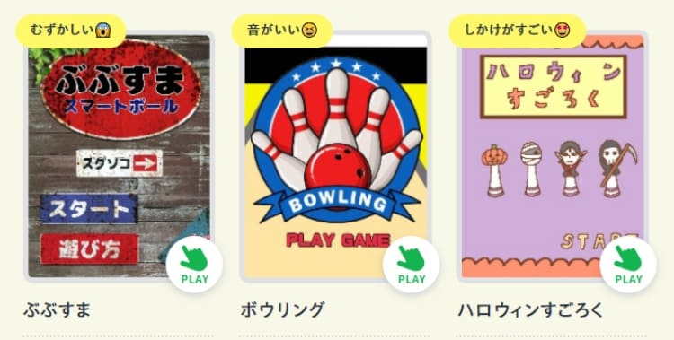【生徒募集】西院で開催！「スプリンギン迷路ゲーム作り方体験」