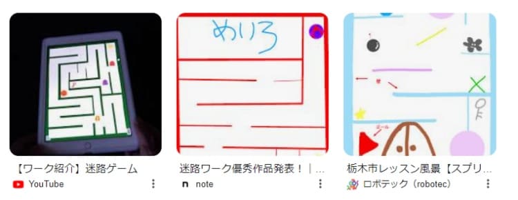 【生徒募集】西院で開催！「スプリンギン迷路ゲーム作り方体験」