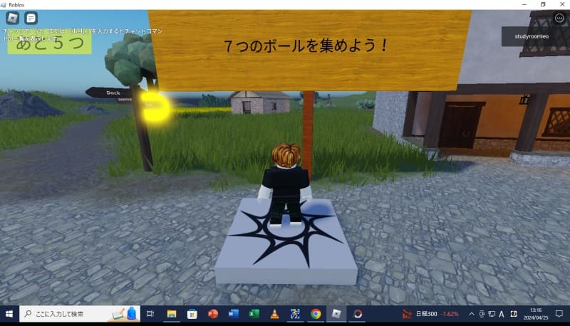 robloxプログラミングの本はどれを購入するのがおすすめか？