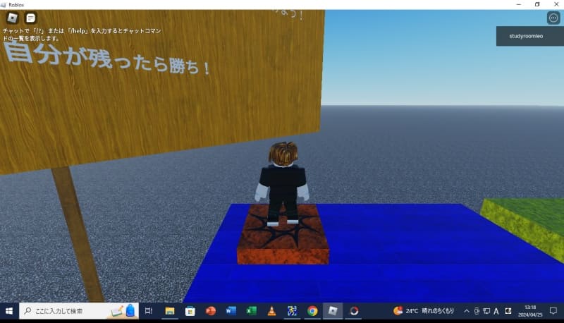 robloxプログラミングの本はどれを購入するのがおすすめか？