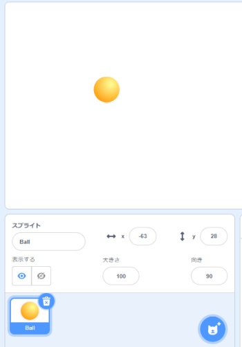 スクラッチの基本・クローンの使い方