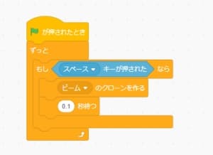 スクラッチで作るシューティングゲームの作り方
