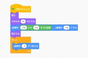 スクラッチで作るシューティングゲームの作り方