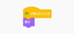 スクラッチで作るシューティングゲームの作り方