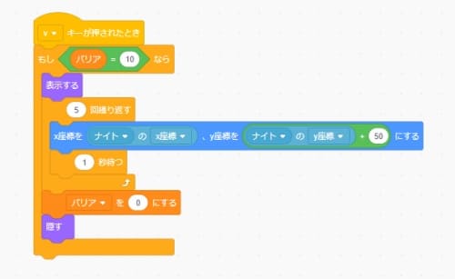 スクラッチで作るシューティングゲームの作り方