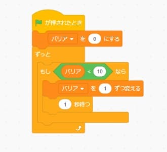 スクラッチで作るシューティングゲームの作り方