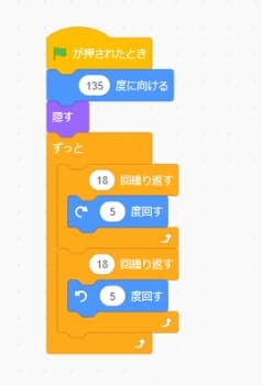 スクラッチで作るシューティングゲームの作り方
