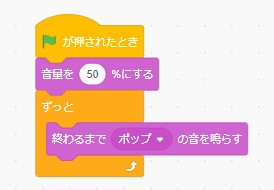 スクラッチ・タイピングゲームを作り方