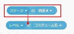 スクラッチ・タイピングゲームを作り方