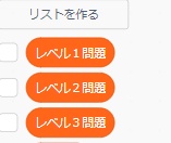 スクラッチ・タイピングゲームを作り方