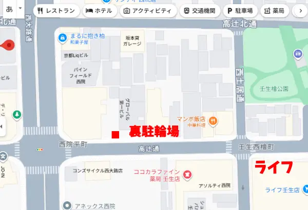 西院店教室案内