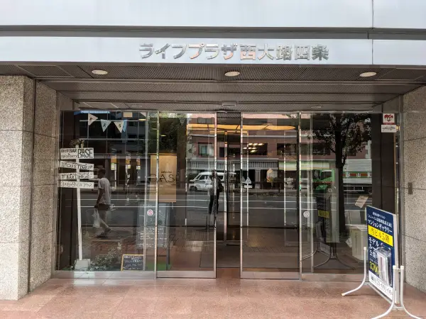 西院店教室案内
