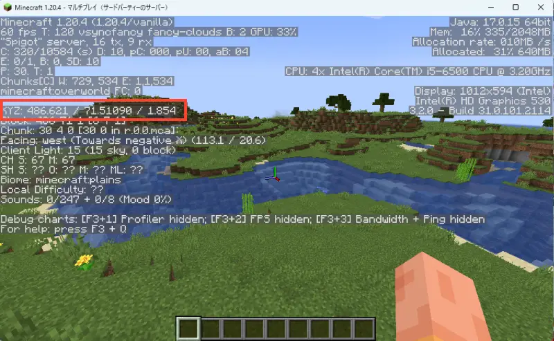 マイクラ座標のわかりやすい見方とXYZの考え方