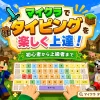 マイクラでタイピングを楽しく上達！初心者から上級者までの練習法