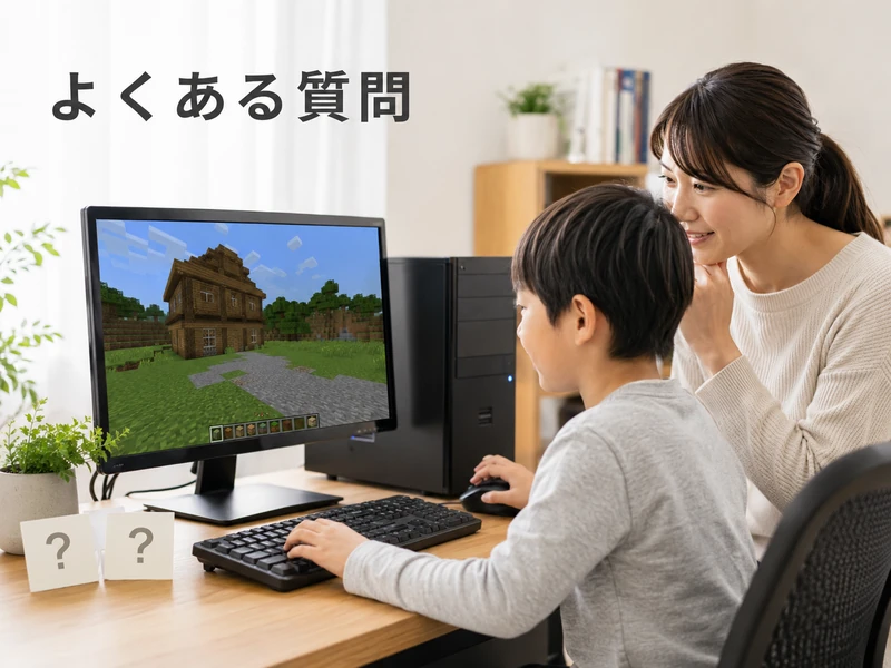 マインクラフトのPCスペックを解説!子供向けの選び方3ステップ