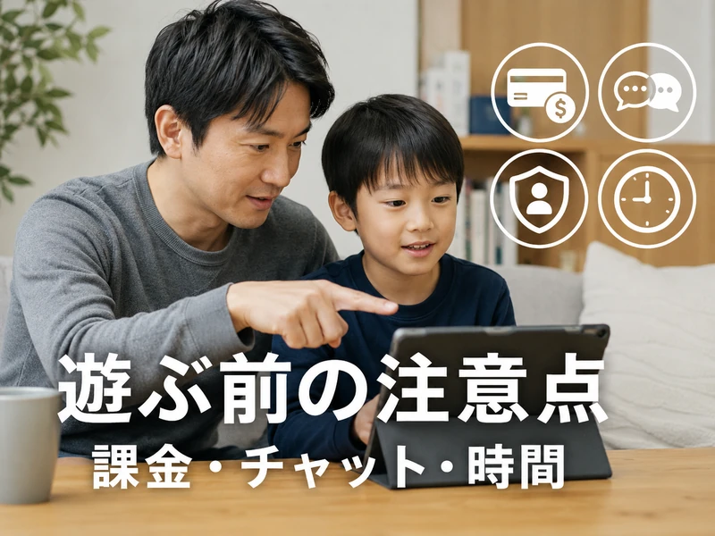 ロブロックスはどんなゲーム？特徴と遊び方・ジャンル7種を解説