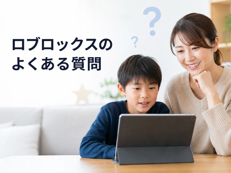ロブロックスはどんなゲーム？特徴と遊び方・ジャンル7種を解説
