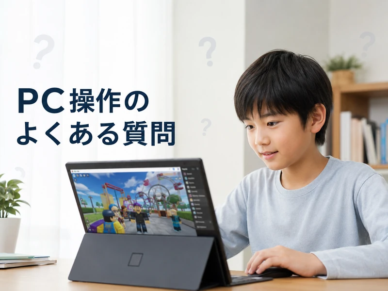 ロブロックスのPC操作方法を初心者向けに解説！基本の7キーと視点設定