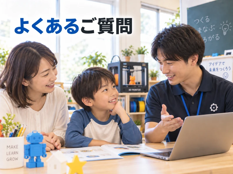 小学生向け3Dものづくり講座|Tinkercadで楽しく学ぶ3Dモデリング