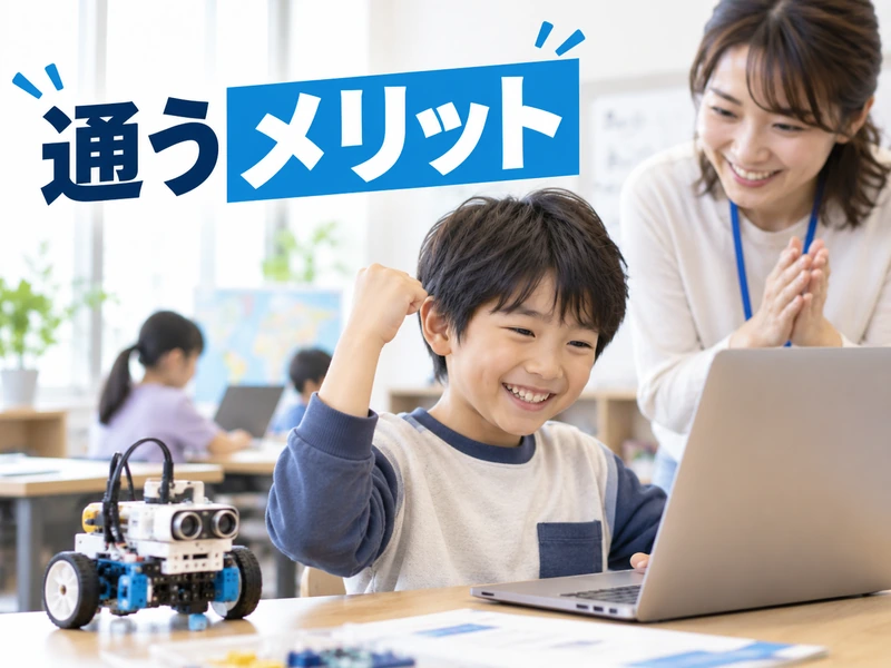 プログラミングスクールは「やめとけ」は本当?子供に多い5つの不安と後悔しにくい選び方