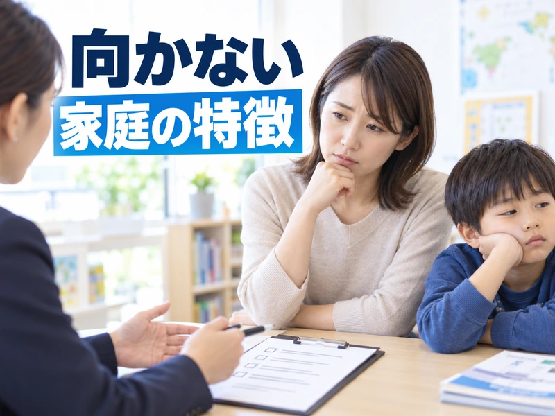 プログラミングスクールは「やめとけ」は本当?子供に多い5つの不安と後悔しにくい選び方