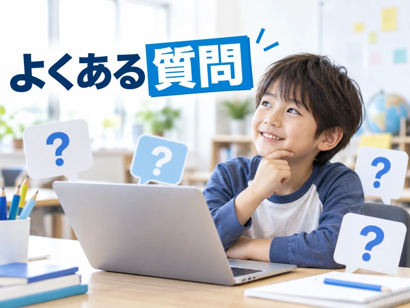 プログラミングスクールは「やめとけ」は本当?子供に多い5つの不安と後悔しにくい選び方