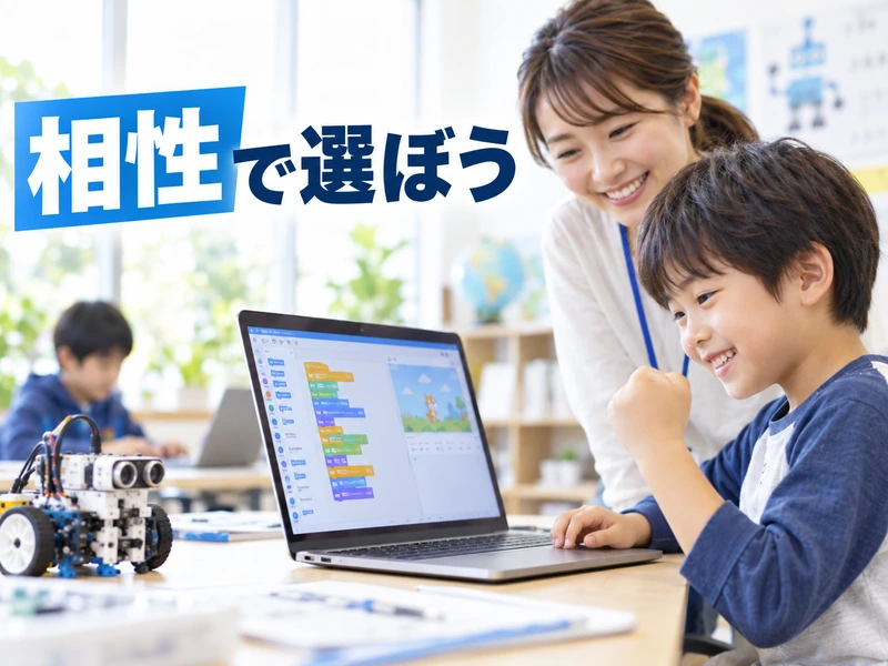 プログラミングスクールは「やめとけ」は本当?子供に多い5つの不安と後悔しにくい選び方