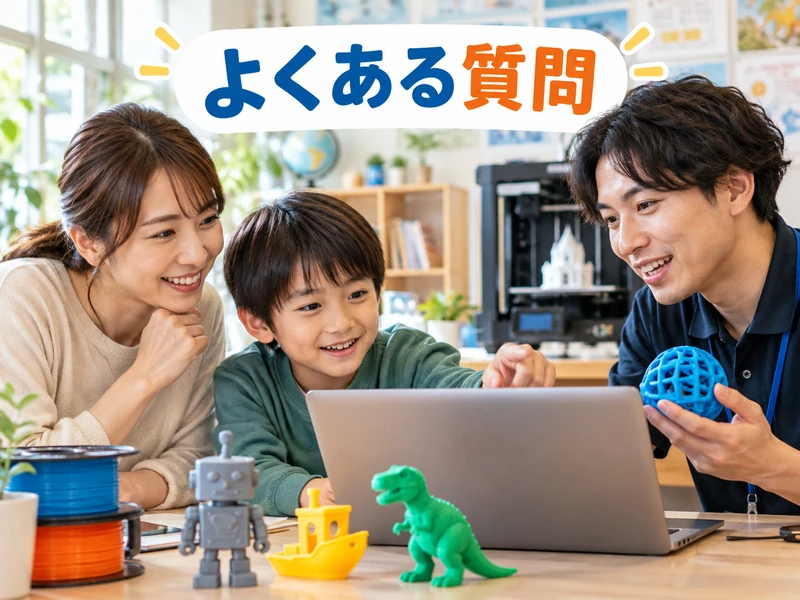 3Dプリンターの教育効果とは?子どもに身につく5つの力と始め方3ステップ