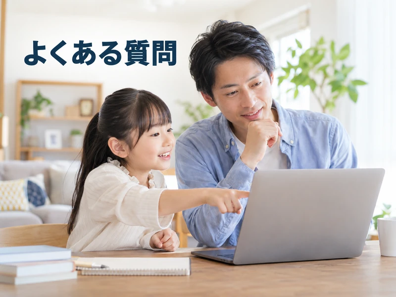 【親子で読める】ゲーム好きな子の習い事おすすめ6選！向いている理由と選び方3つ 