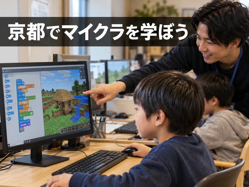 【保存版】マイクラのプログラミングをMakeCodeで始める3ステップ!使える版と注意点も解説