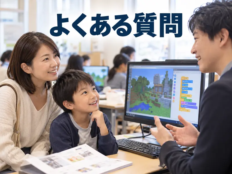 【親子で読める】マイクラのプログラミング教室のメリット7つ!向いている子と選び方3つ