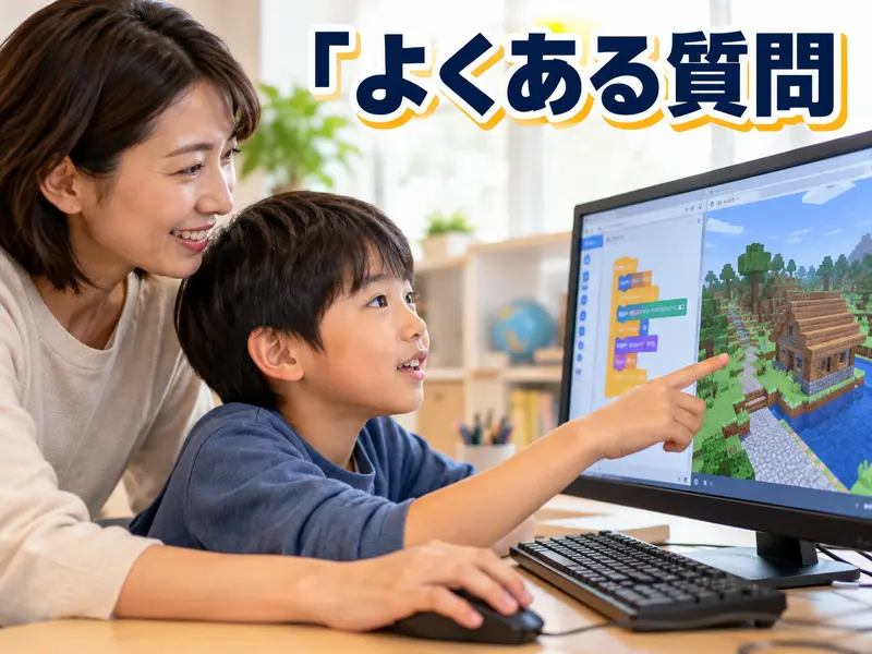 【学年別】マイクラのプログラミングは何歳から？始めどきの目安3つを解説