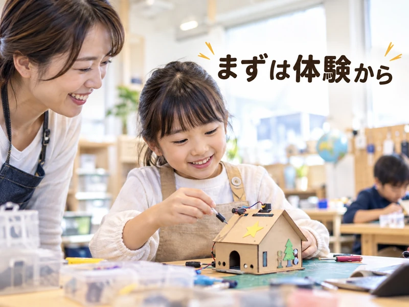 【保存版】小学生のものづくり習い事5種類!選び方4つのポイントと育つ力を解説