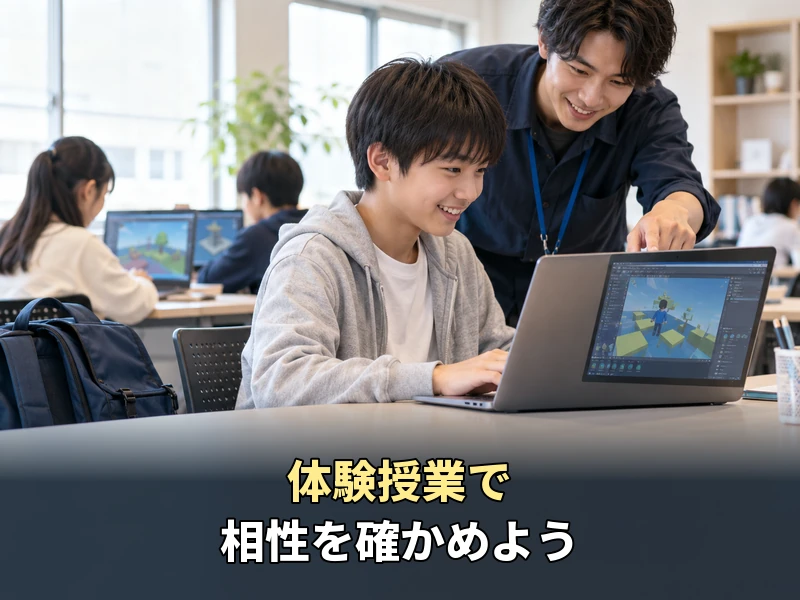 【中学生向け】プログラミングスクールの選び方7つ!後悔しない教室探しのコツ