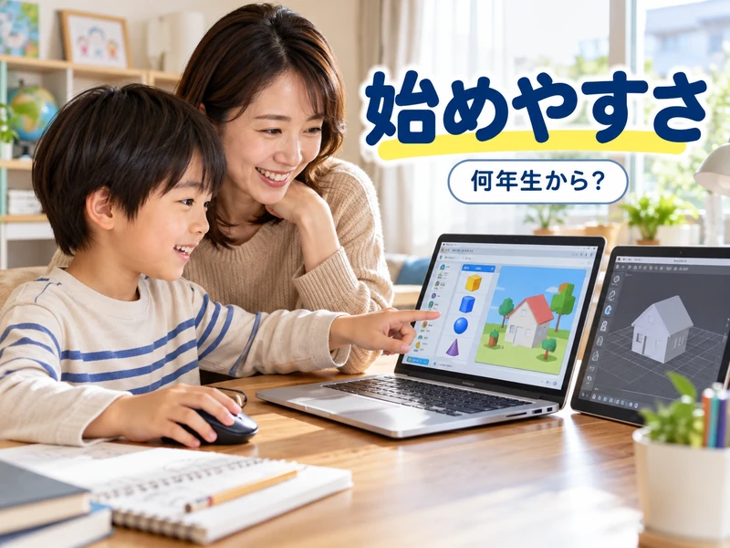 【比較】プログラミングと3Dモデリングはどっちがいい?7つの違いと向いている子の特徴
