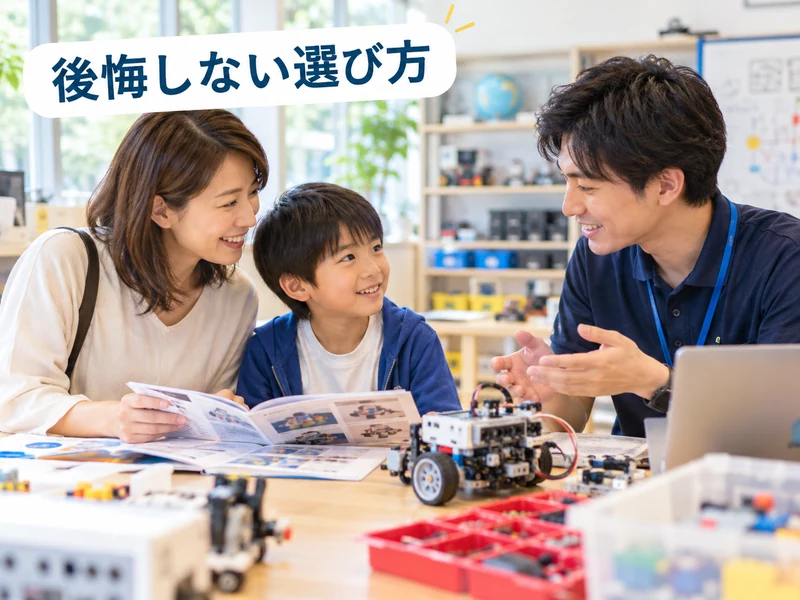 理系の習い事おすすめ7選!小学生の理系力を伸ばす選び方と始めどき