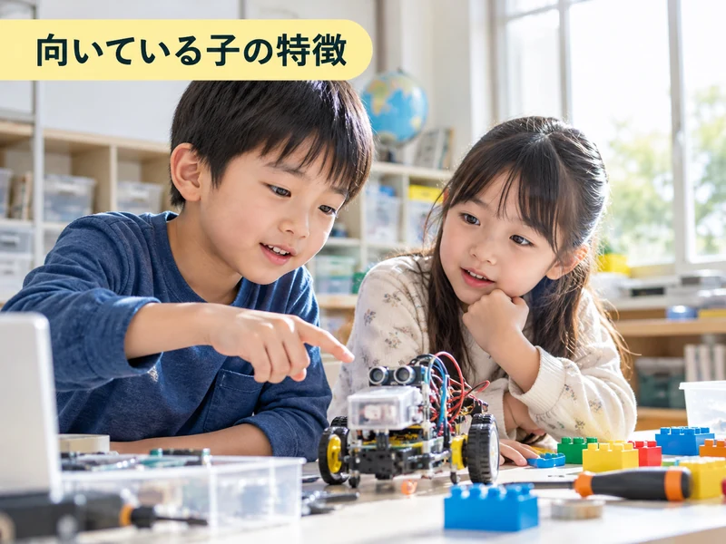理系の習い事おすすめ7選!小学生の理系力を伸ばす選び方と始めどき
