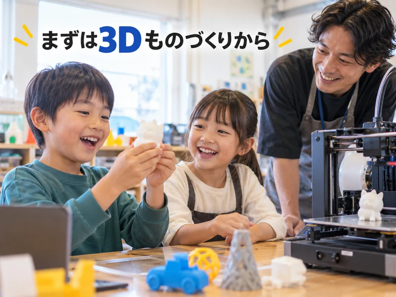 理系の習い事おすすめ7選!小学生の理系力を伸ばす選び方と始めどき