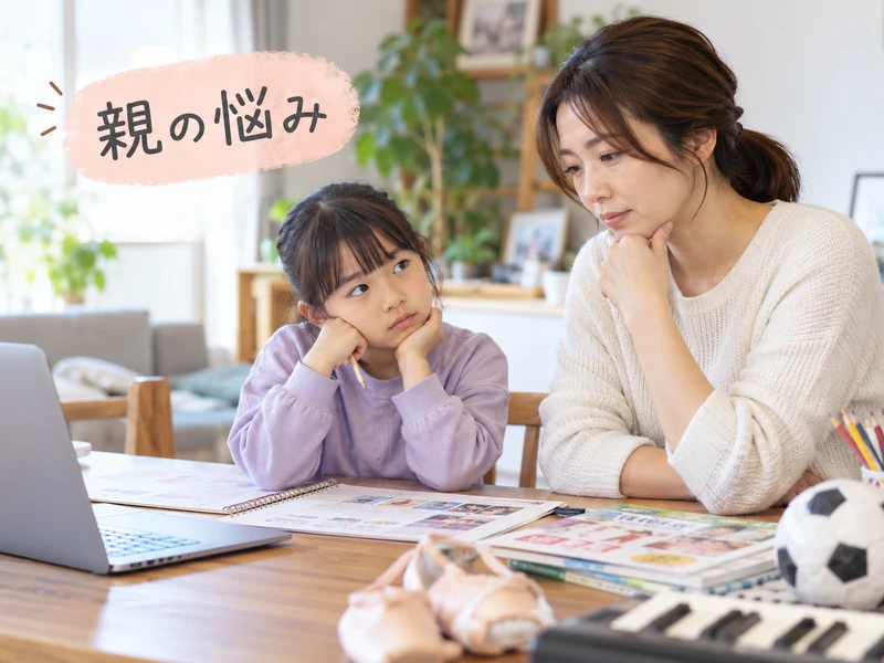 【保存版】運動が苦手な子の習い事おすすめ4選!向いている習い事の特徴5つと選び方