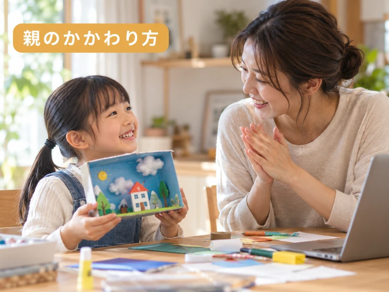 【保存版】運動が苦手な子の習い事おすすめ4選!向いている習い事の特徴5つと選び方